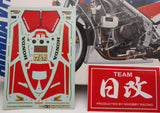TAMIYA HONDA 1/12 VFR 750R RC30 NIHOBBY 日改