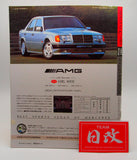 MOTOR FAN SPECIAL CARS INTERNATIONAL 1993 JUNE/JULY MERCEDES-Benz SPECIAL. NIHOBBY 日改