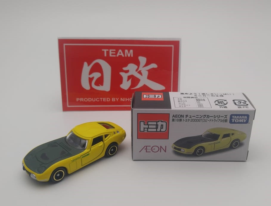 TOMICA AEON TOYOTA 2000GT Turning Car series 1/60 – NIHOBBY 日改通商