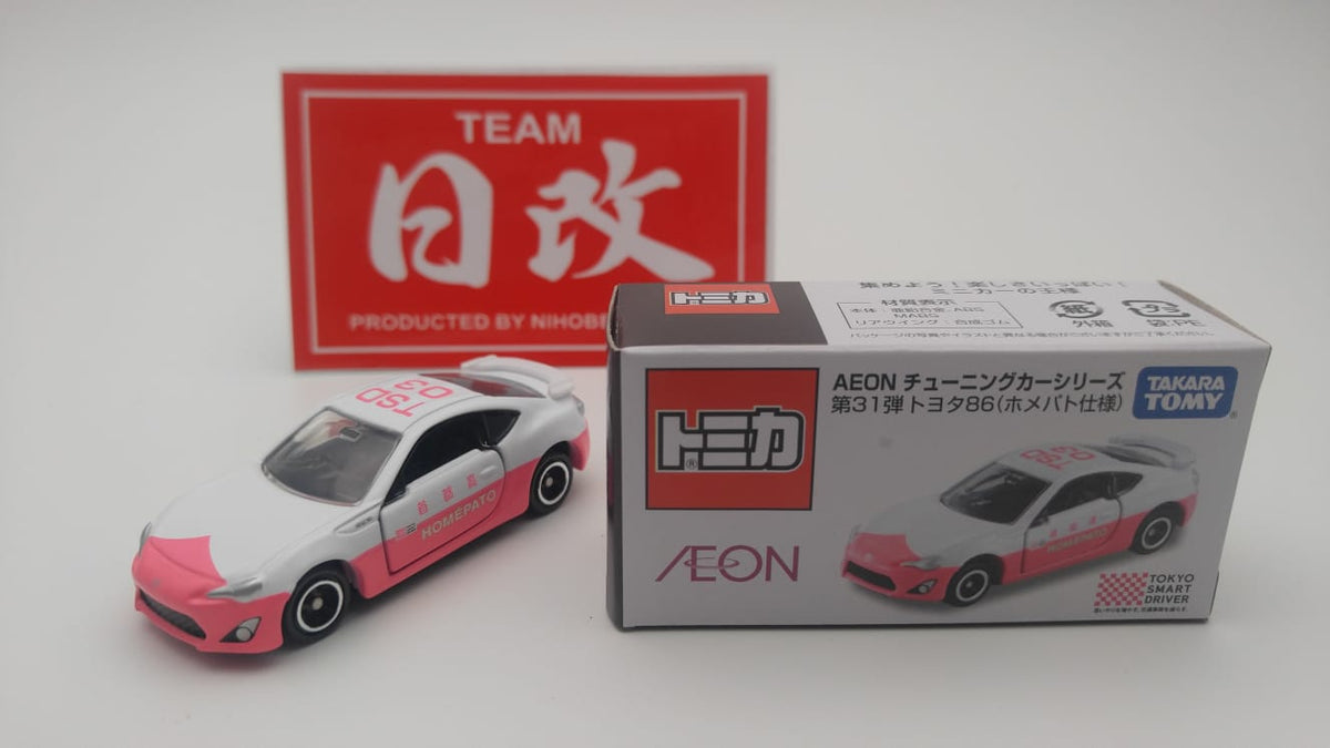 TOMICA PREMIUM AEON TCN イトーヨーカドーまとめ売り38台 A large amount of Tomica cars that are not sold in the