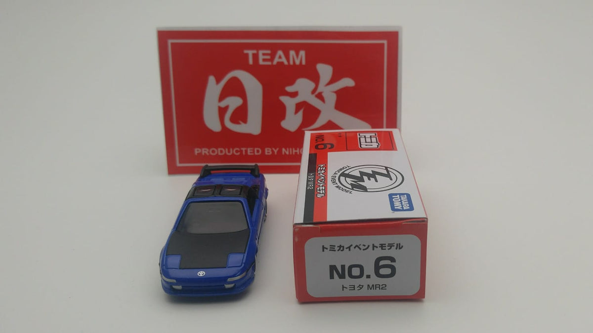 TOMICAEVENTMODELTOYOTAMR2SW20V