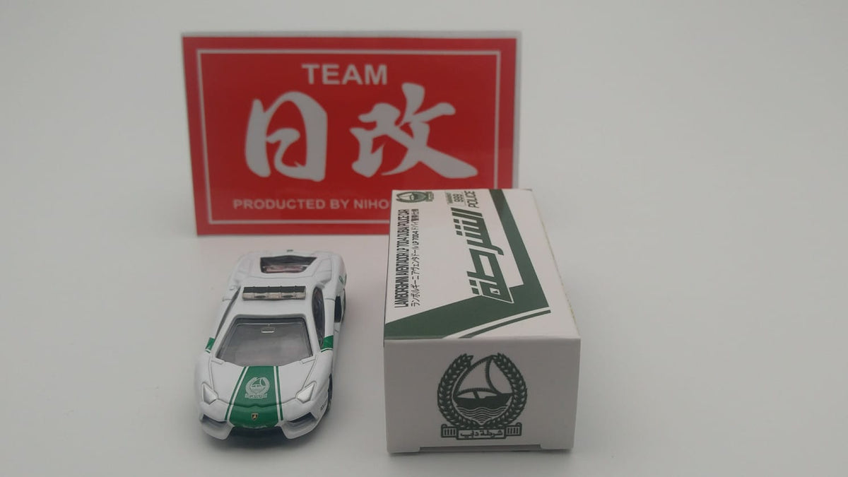 Tomica cheap lamborghini aventador