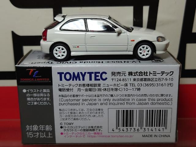 TOMICA LIMITED Vintage Neo LV-N165c Honda Civic Type-R EK9