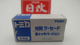 TOMICA MITSUOKA LE-SEYDE Gold Chrome version (event product) very rare! NIHOBBY