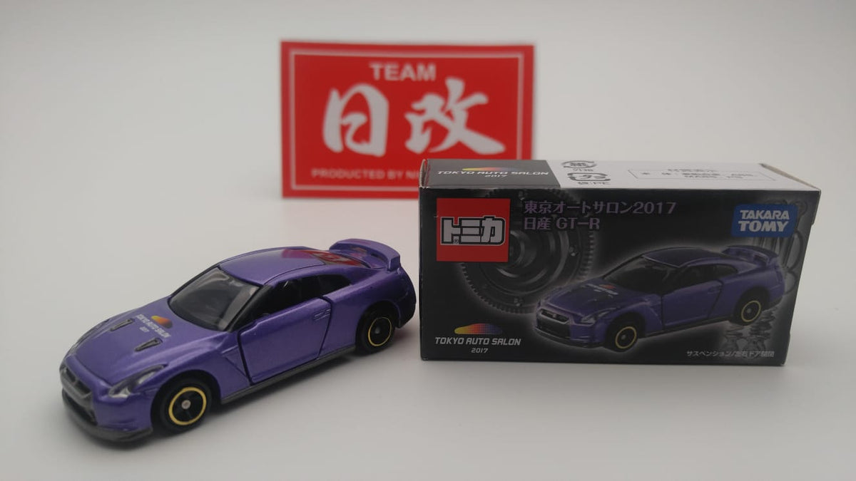 Tomica Nissan Collection