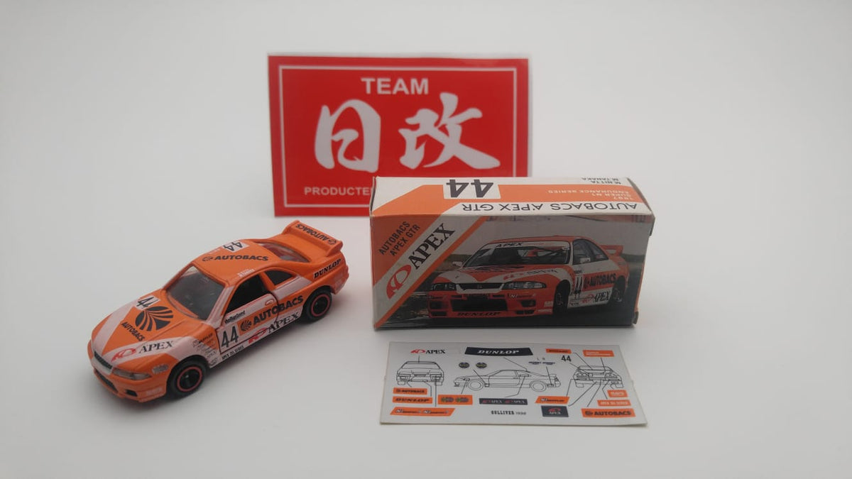 TOMICA NISSAN SKYLINE R33 GTR AUTOBACS APEX R33 GTR N1 SERIES 1997
