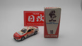 TOMICA NISSAN SKYLINE R33 GTR LOCTITE YOKOHAMA MARINOS N1 SERIES 1995 Made in Japan. NIHOBBY 日改