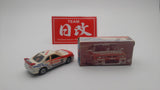 TOMICA NISSAN SKYLINE R33 GTR LOCTITE YOKOHAMA MARINOS N1 SERIES 1995 Made in Japan. NIHOBBY 日改