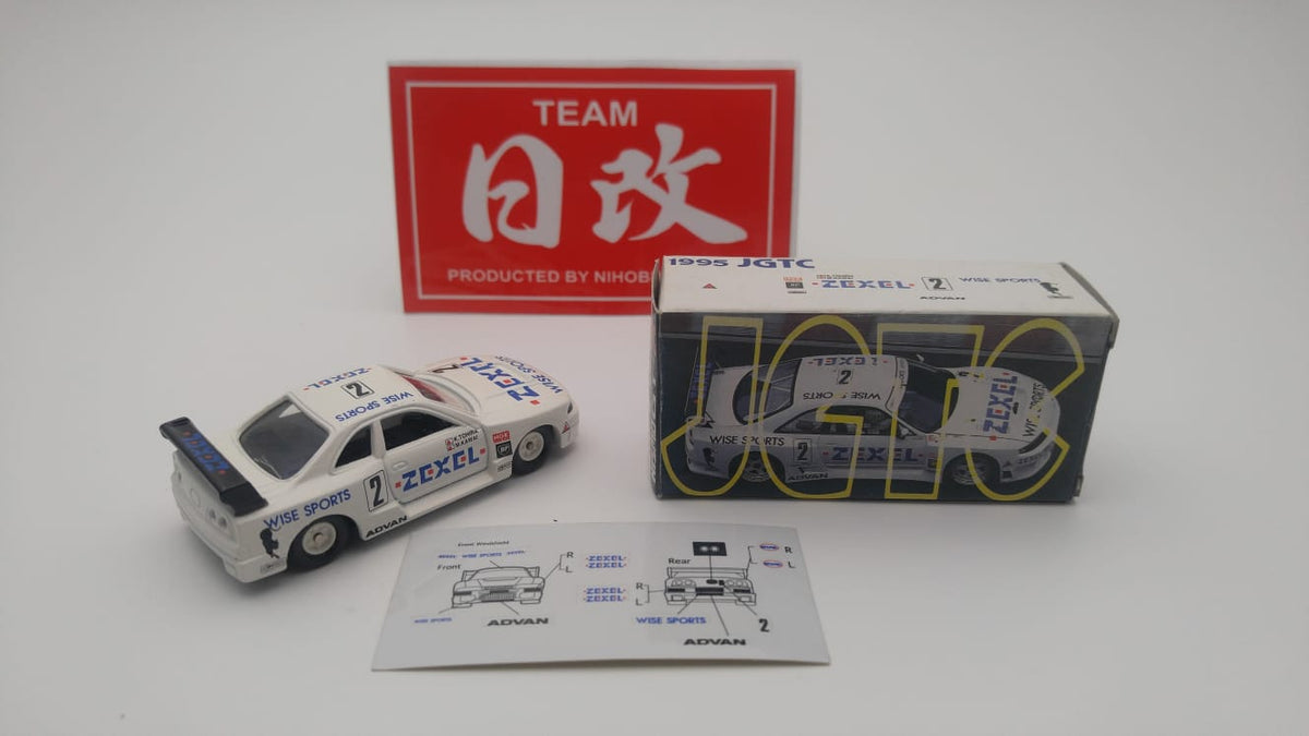 未開封　特注トミカNissan 1996 JGTC ZEXEL $_57.JPG?set_id=880000500F
