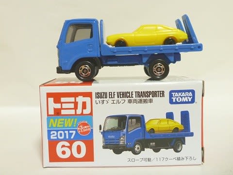 TOMICA No. 60 ISUZU ELF VEHICLE TRANSPORTER  with 2017 Sticker NIHOBBY 日改