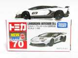 TOMICA No. 70 LAMBORGHINI AVANTADOR SVJ First Launch Edition with 2019 Sticker NIHOBBY 日改