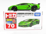 TOMICA No. 70 LAMBORGHINI AVANTADOR SVJ with 2019 Sticker. NIHOBBY 日改