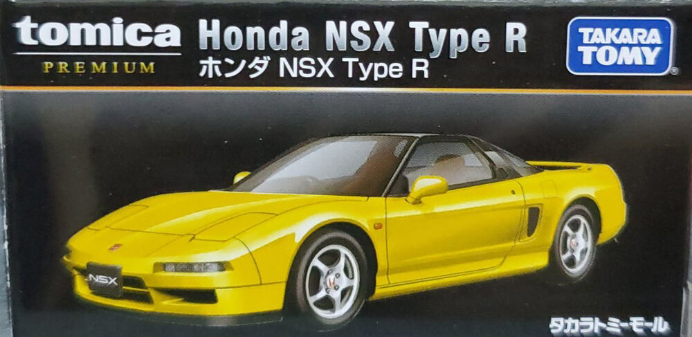 TOMICA Premium Honda NSX NA1 TYPE-R, Yellow – NIHOBBY 日改通商