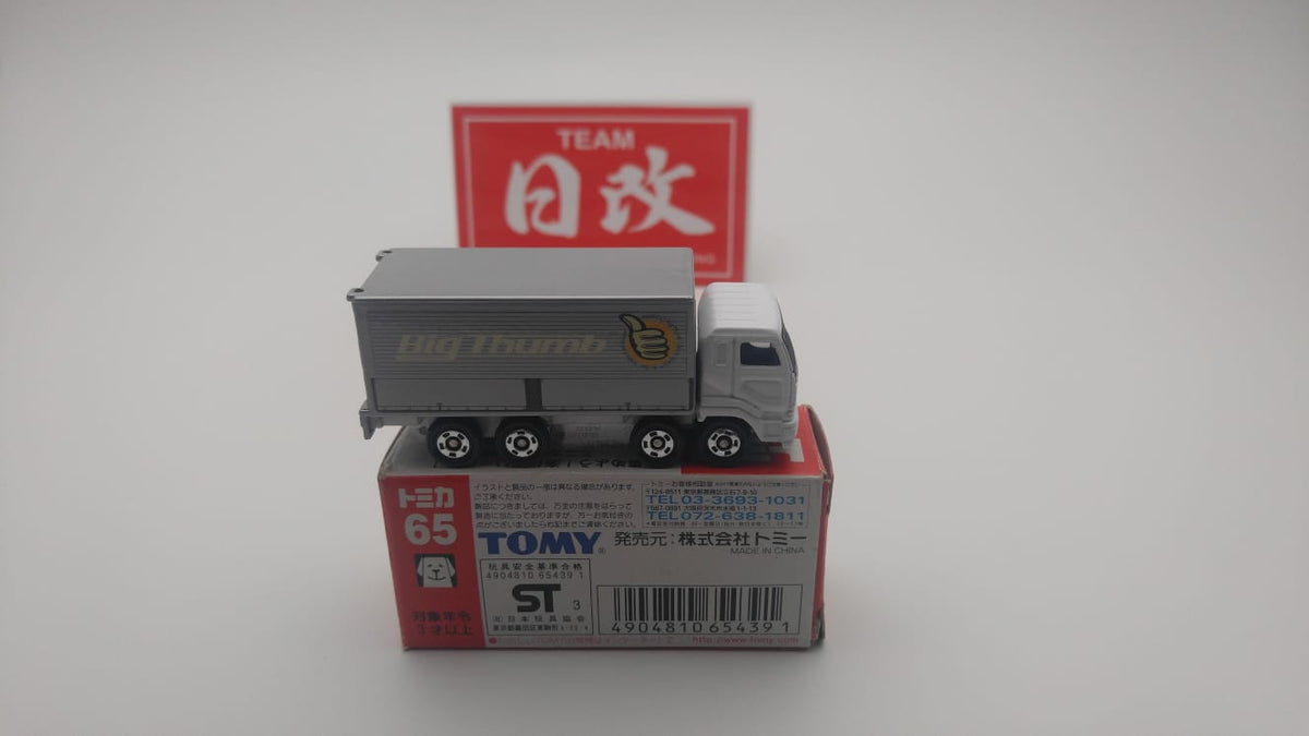 TOMICA No. 65 NISSAN DIESEL BIG THUMB Discontinued – NIHOBBY 日改通商