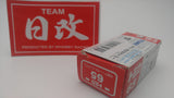 OMICA No. 65 NISSAN DIESEL BIG THUMB (2003 New Launch edition) NIHOBBY