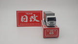 OMICA No. 65 NISSAN DIESEL BIG THUMB (2003 New Launch edition) NIHOBBY