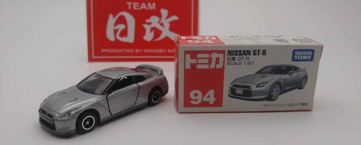 TOMICA No. 94 NISSAN GT-R 2008 with 4 exhaust pipes ( Short-run model –  NIHOBBY 日改通商