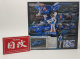 Takara Tomy Super GT Nissan 1/32 Calsonic R35 GTR Transformers. Discontinued! Nihobby 日改