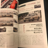 The Best Of VintageStyle  classic car  Nihobby