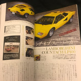 The Best Of VintageStyle  classic car  Nihobby