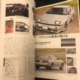 The Best Of VintageStyle  classic car  Nihobby