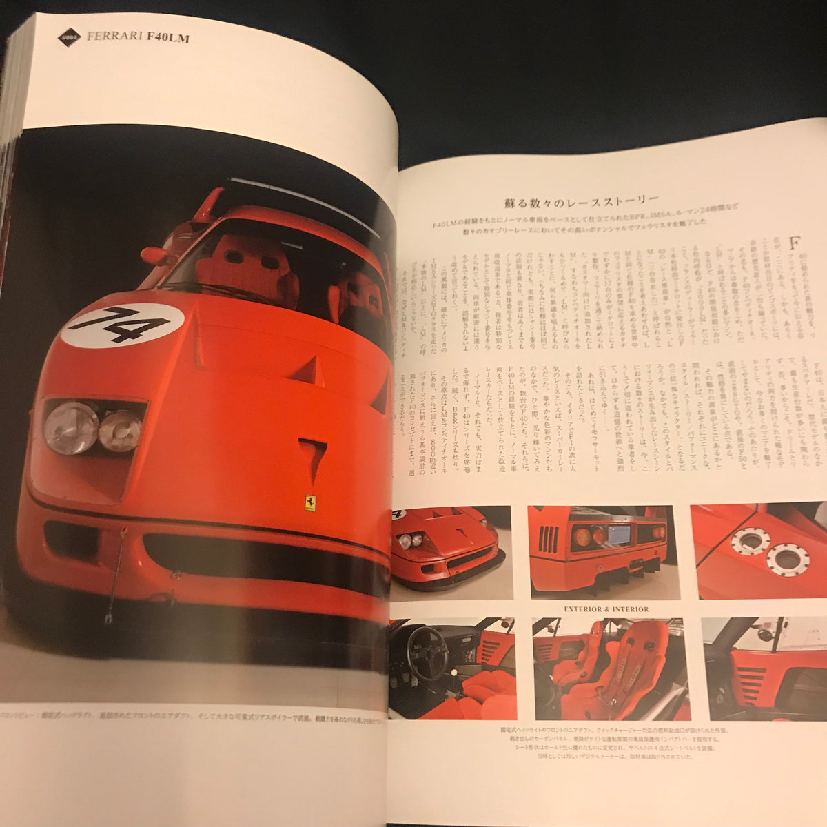 【格安saleスタート】 The Super Car Avance Book (Ferrari, Lamborghini, Pagani 自動車一般
