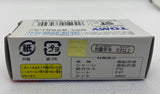 Tomica AE86 D1 Grand Prix 2005 driven by Katsuhiro Ueo (植尾 勝浩) NIHOBBY 日改