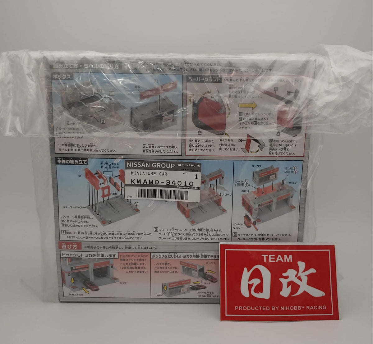 TOMICA NISSAN RACING TEAM NISMO PIT. event limited version
