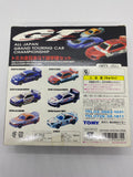 Tomy Tomica All Japan Grand Touring Car Championship Box Set Nihobby 日改