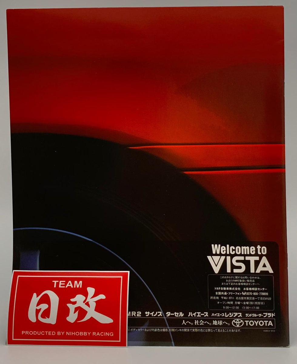 りうさん専用ページ Toyota_MR2_SW20_Nihobby_JMD_19