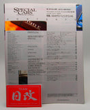 MOTOR FAN SPECIAL CARS INTERNATIONAL 1993 JUNE/JULY MERCEDES-Benz SPECIAL. NIHOBBY 日改