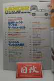 HYPER REV MITSUBISHI LANCER EVOLUTION No2 Vol 33 EVO Tuning Dress Up Car Magazine.. NIHOBBY 日改