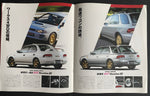 1996 Subaru Impreza WRX STI Brochure   GC8 RA Version3 III WRC EJ20 NIHOBBY 日改