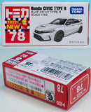 TOMICA No.78 Honda CIVIC Type R FL5 "Recalled" "Error" item. Very Rare NIHOBBY 日改通商