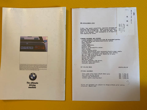 BMW3 series 1992 March Hong Kong brochure with price list 27 pages Nihobby 