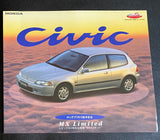 HONDA CIVIC 1994 EG6 EG8 JDM Si-R II and 10th Anniversary of PRIMO MX-Limited edition Brochure. Very Rare. NIHOBBY 日改