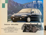 Honda 1991 civic Japanese brochure 3door 4 Door sedan 5Door SHUTTLE EF1 EF2 EF3 EF4 EF5 S limited 25X 35X Hatch Sedan NIHOBBY 日改