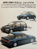 Honda 1991  civic Japanese brochure 3door 4 Door sedan 5Door SHUTTLE EF1 EF2 EF3 EF4 EF5 S limited 25X 35X Hatch Sedan NIHOBBY 日改
