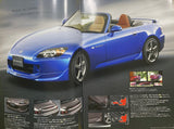 Honda S2000 AP2 Japan Brochure with accessory catalogue and Promotion DVD .2008 Nihobby 日改