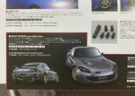 Honda S2000 Mugen Parts Catalogue fit for AP1 AP2 Nihobby 日改