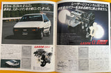 TOYOTA AE86 TRUENO Brochure 1983 Very Rare! Zenki InitialD MFG NIHOBBY 日改通商