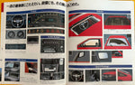 TOYOTA AE86 TRUENO Brochure 1983 Very Rare! Zenki InitialD MFG NIHOBBY 日改通商