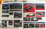TOYOTA AE86 TRUENO Brochure 1983 Very Rare! Zenki InitialD MFG NIHOBBY 日改通商