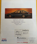 TOYOTA AE86 TRUENO Brochure 1983 Very Rare! Kouki InitialD MFG NIHOBBY 日改通商