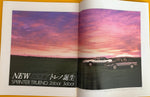 TOYOTA AE86 TRUENO Brochure 1983 Very Rare! Kouki InitialD MFG NIHOBBY 日改通商