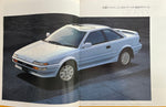 Toyota AE92 Trueno GT-APEX, GT-Z Super Charged, XL. NIHOBBY 日改