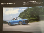 GR Sport Toyota COPEN brochure with Accessories catalogue NIHOBBY   日改 