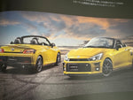GR Sport Toyota COPEN brochure with Accessories catalogue NIHOBBY   日改 