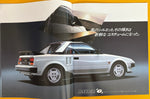 TOYOTA 1984 MR2 AW11 G-Limited, G and S model NIHOBBY 日改通商