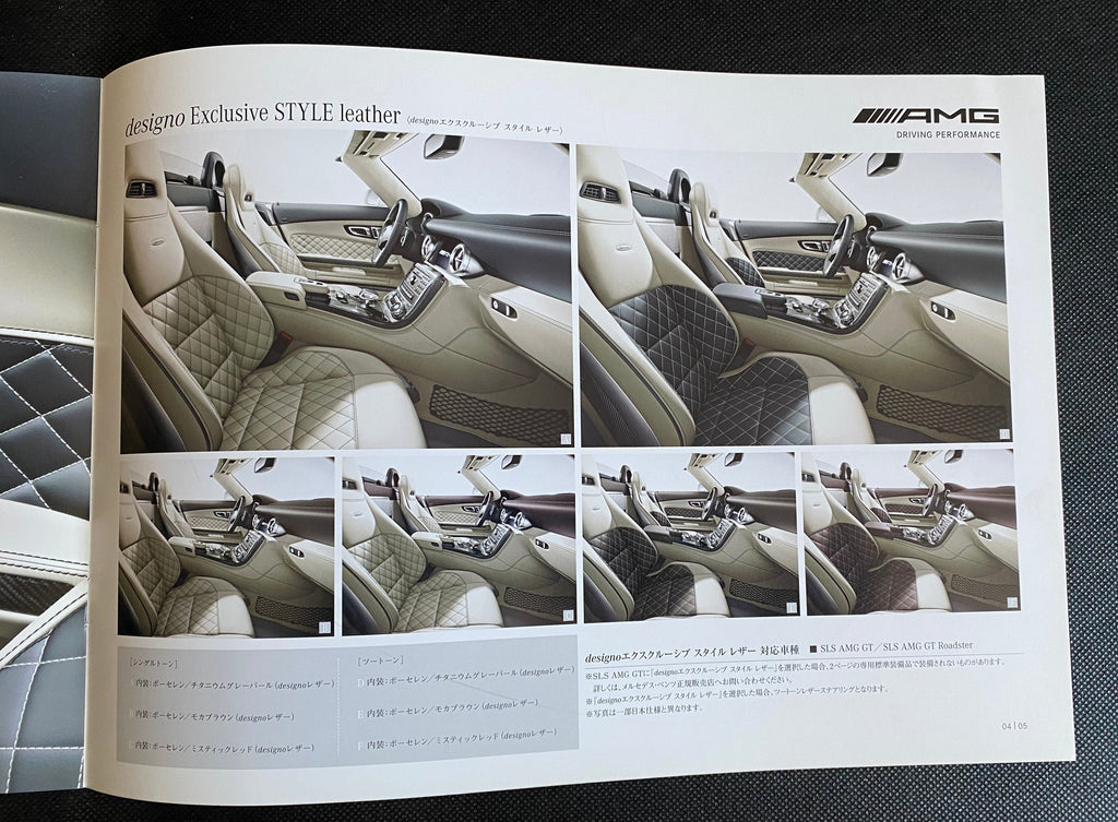 Mercedes Benz SLS AMG GT Coupe & Roadster Japanese Brochure. Very